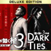 yakuza kiwami 3 dark ties edition tigai hikaku spec