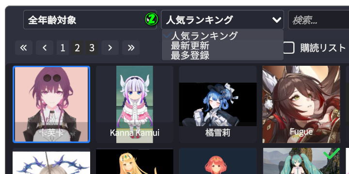 ワークショップの機能-2