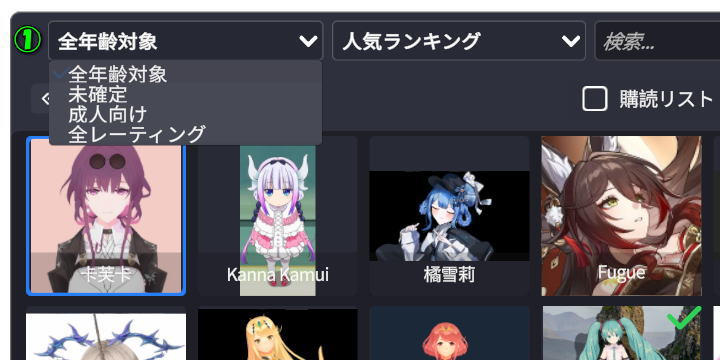 ワークショップの機能