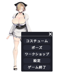 お前の母ちゃんの設定一覧