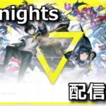 arknights endfield twitch drops