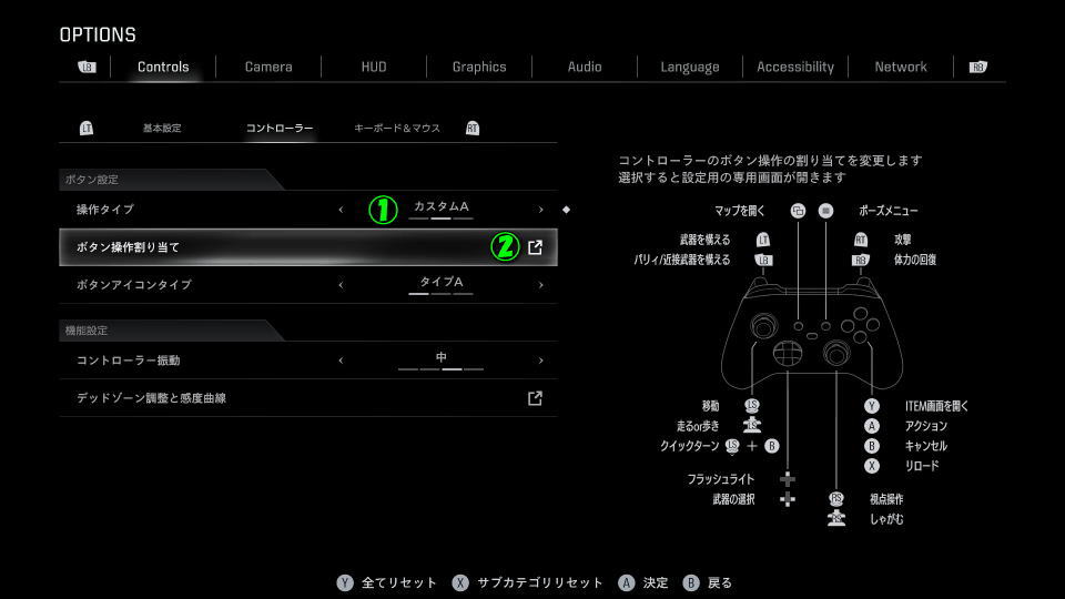 BIOHAZARD requiemの操作を確認する方法-5