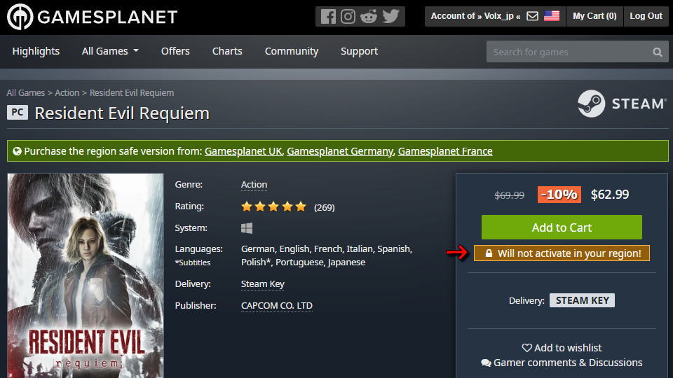 BIOHAZARD requiemの表現規制