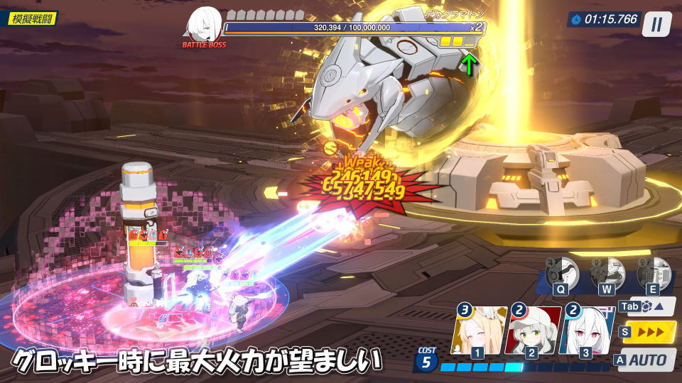 デカグラマトンの攻略方法-5