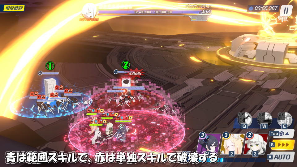 デカグラマトンの攻略方法