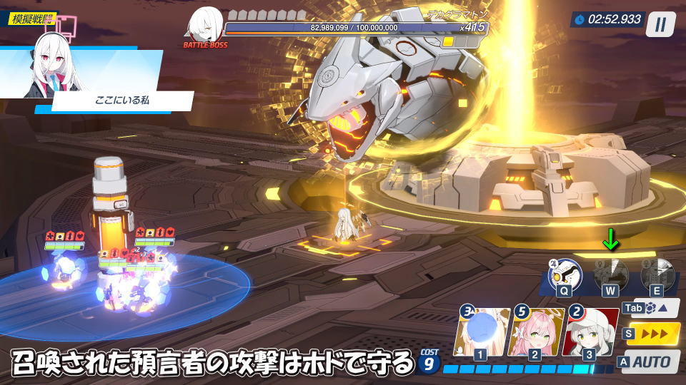 デカグラマトンの攻略方法-3