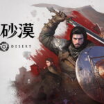 crimson desert kakaku hikaku tigai