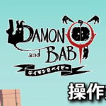 damon and baby control