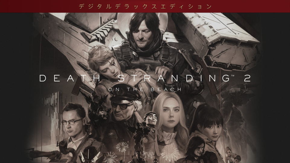 DEATH STRANDING 2：Deluxe Editionの違い