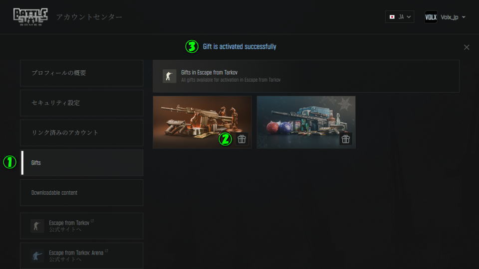 旧正月報酬の受け取り準備-2