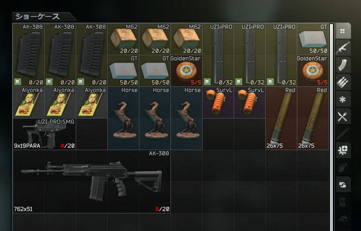 旧正月報酬の受け取り方法-3