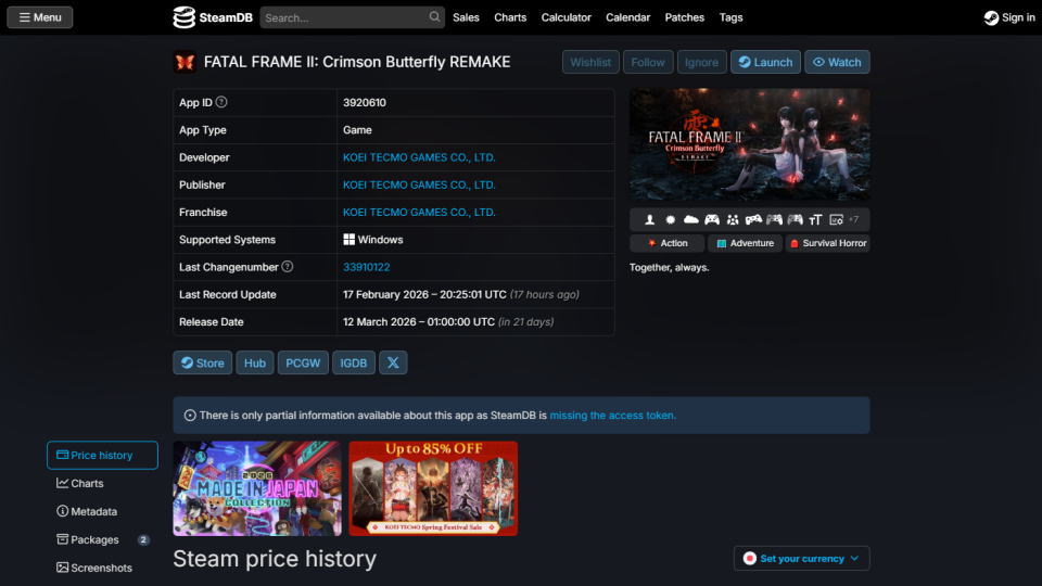 零 ~紅い蝶~ REMAKEの価格比較