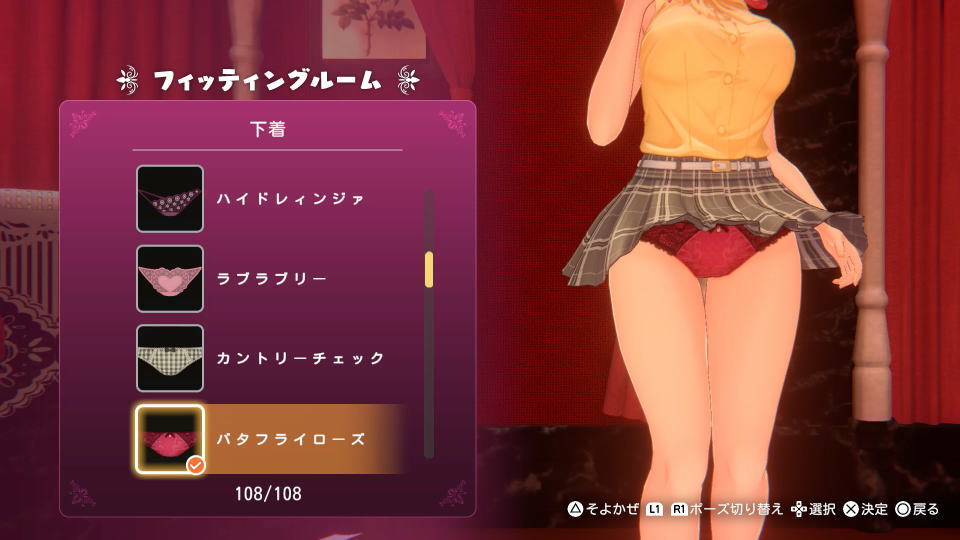 そよかぜが機能しない条件-3