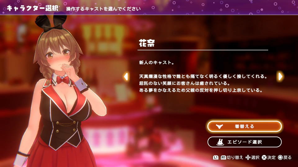 そよかぜが使える場所