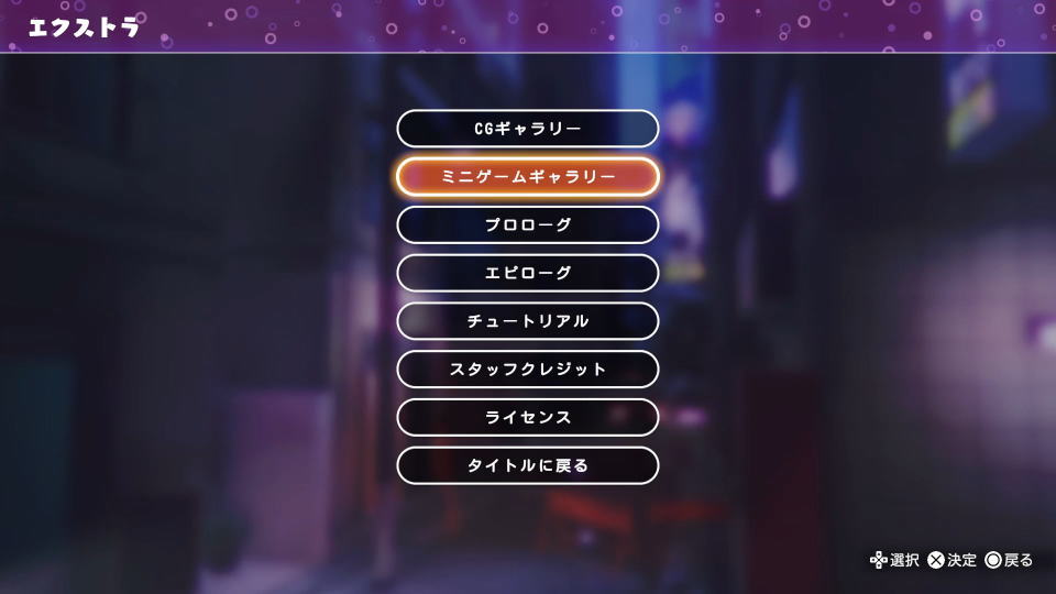 そよかぜが使える場所-2