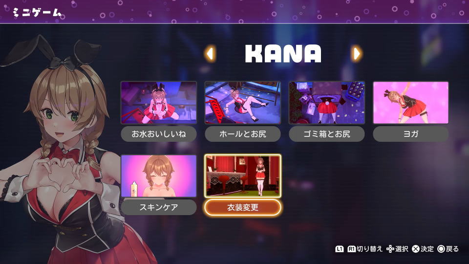 そよかぜが使える場所-3