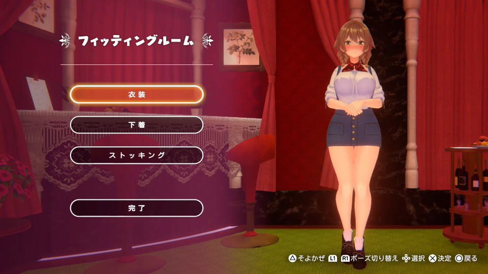 そよかぜが機能しない条件