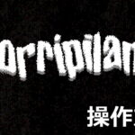 horripilant control