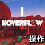 hoverflow keyboard controller setting