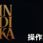 indika keyboard controller setting