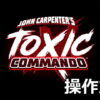 john carpenters toxic commando control