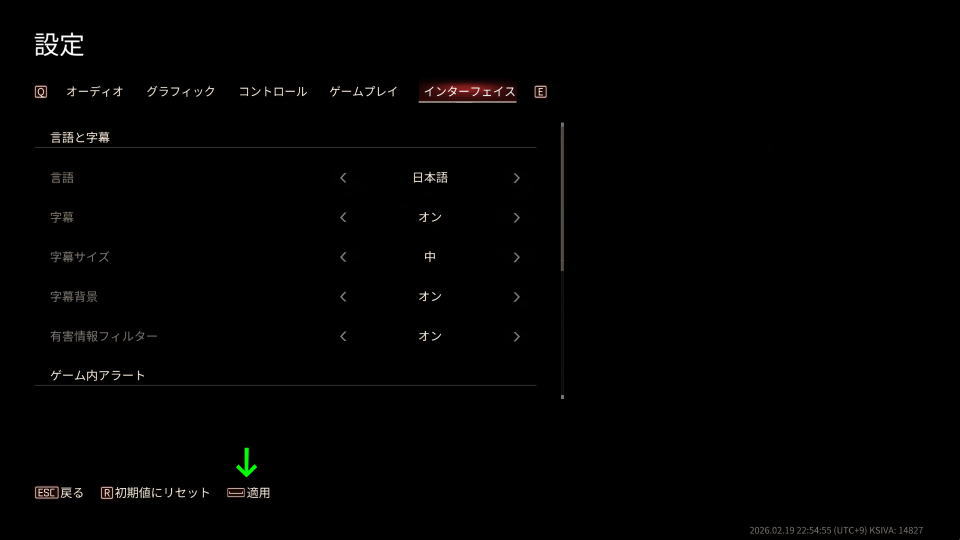 John Carpenter's Toxic Commandoを日本語化する方法-3