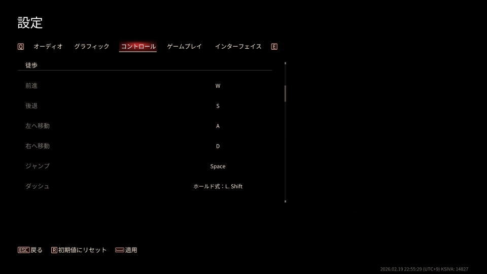 John Carpenter's Toxic Commandoのキーボード設定