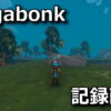 megabonk save data reset 1