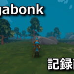 megabonk save data reset 1
