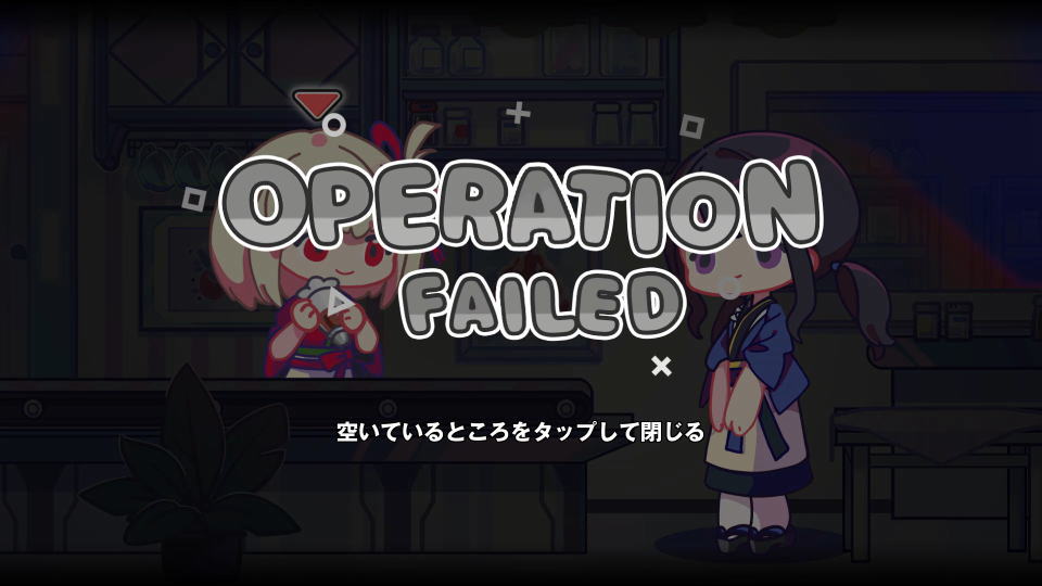 デイリーミッションの獲得方法-3