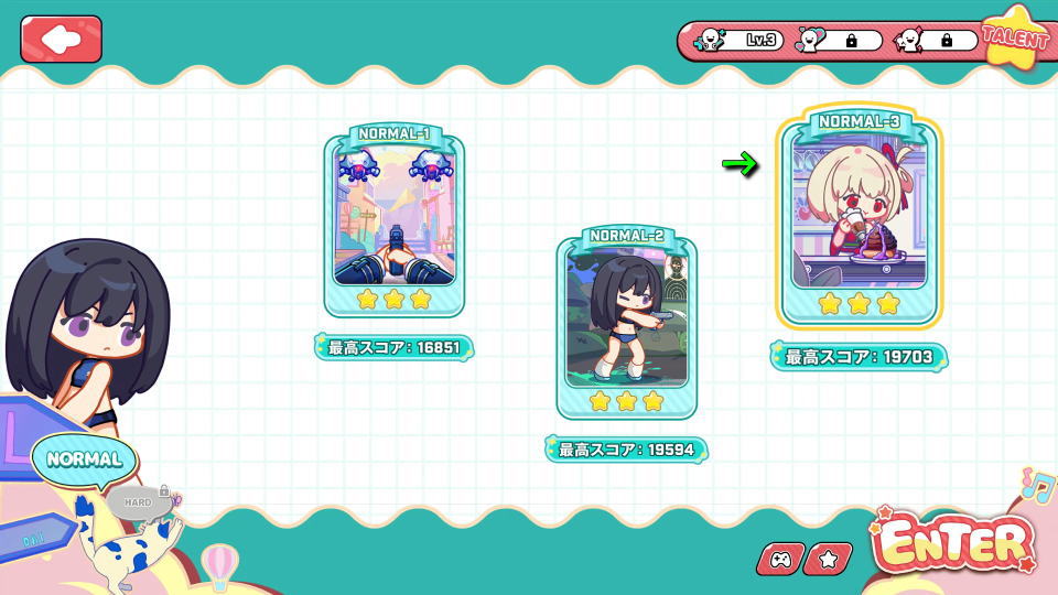 デイリーミッションの獲得方法