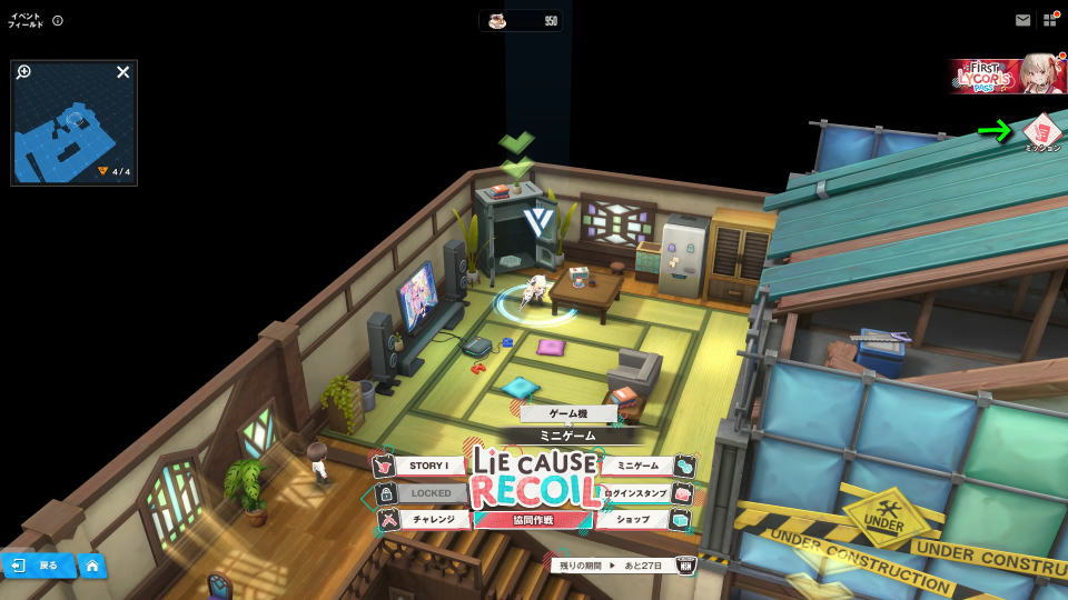 DAトレーニングウエア(ファースト)の入手方法