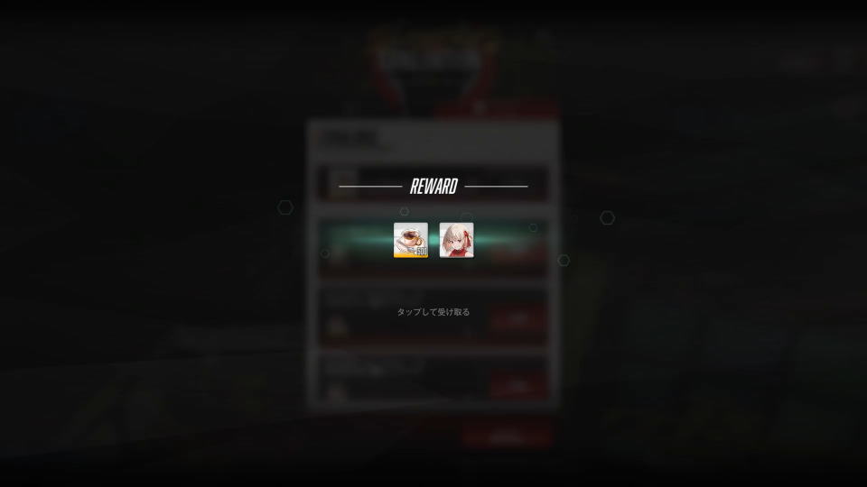 DAトレーニングウエア(ファースト)の入手方法-3