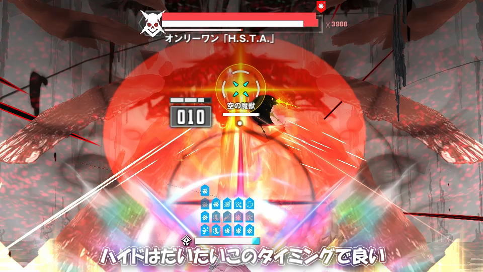 オンリーワンの攻略方法-6