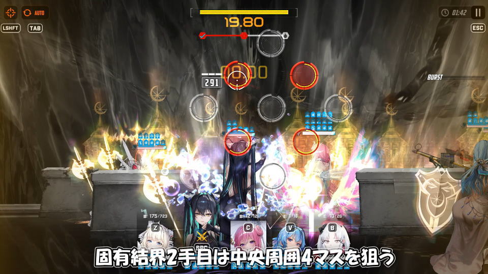 オンリーワンの攻略方法-8