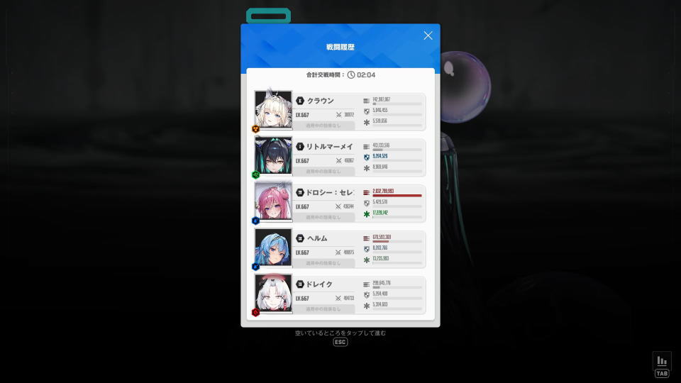 オンリーワンの攻略方法-10