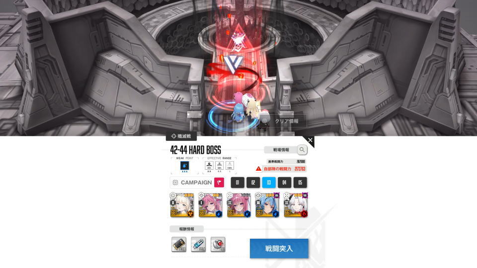 オンリーワンの登場場所