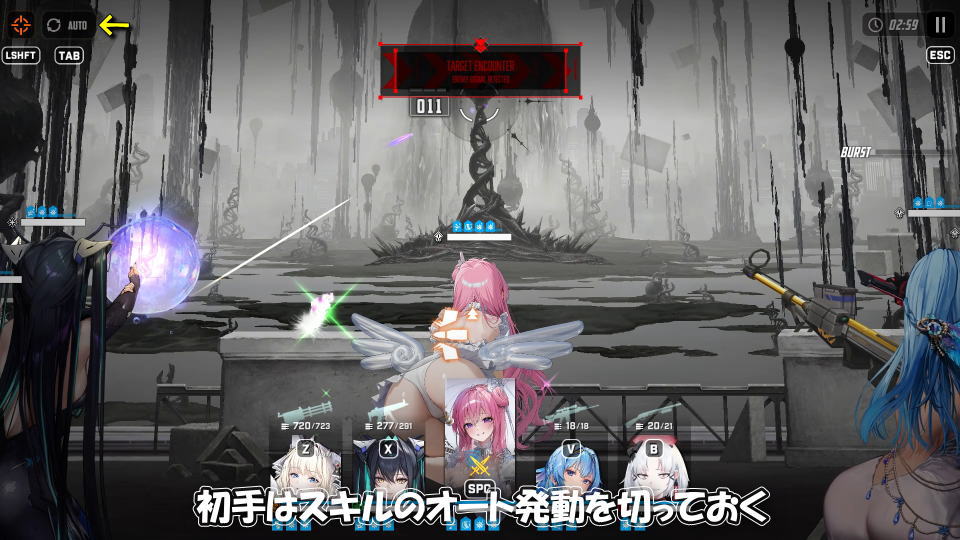 オンリーワンの攻略方法