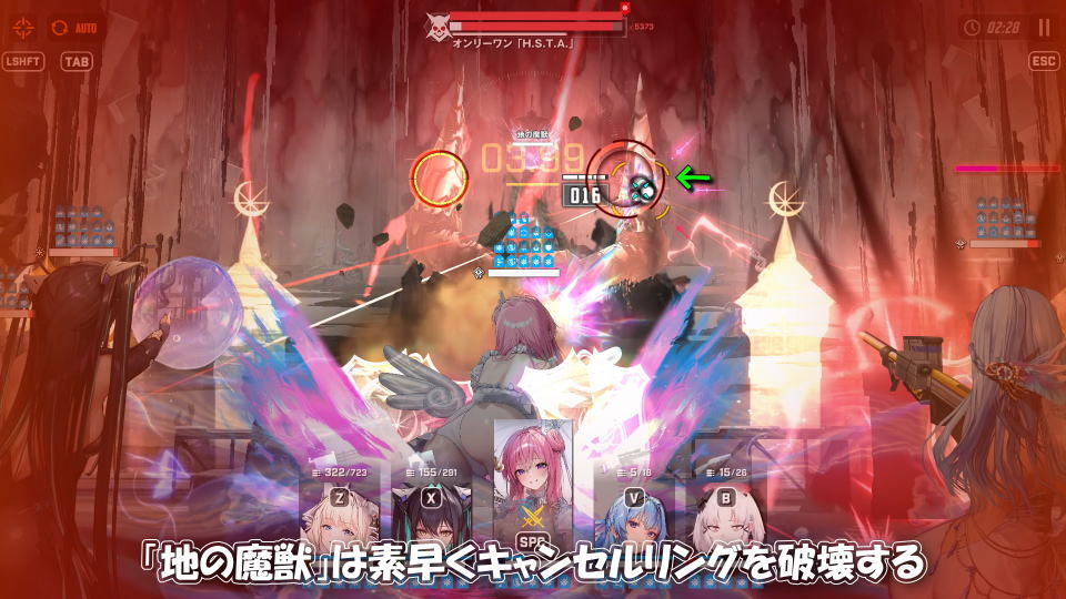 オンリーワンの攻略方法-3