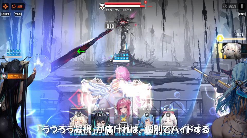 オンリーワンの攻略方法-4