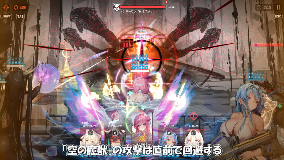 オンリーワンの攻略方法-5