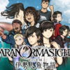 paranormasight file38 kakaku hikaku tigai
