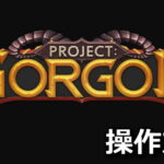 project gorgon keyboard setting