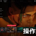 pubg blindspot keyboard setting