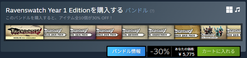 Ravenswatch Year 1 Editionの内容