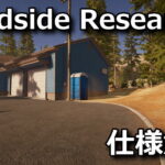 roadside research game system