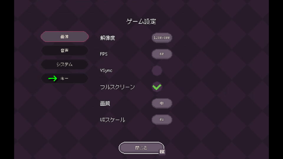 SealChain Call of Bloodの操作を確認する方法-2
