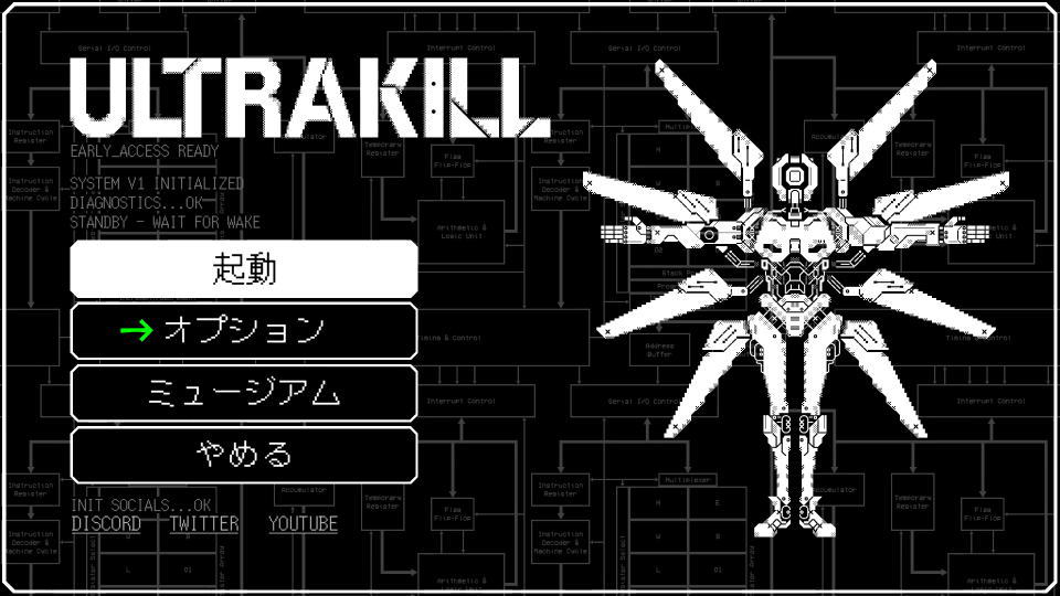 ULTRAKILLの操作を確認する方法
