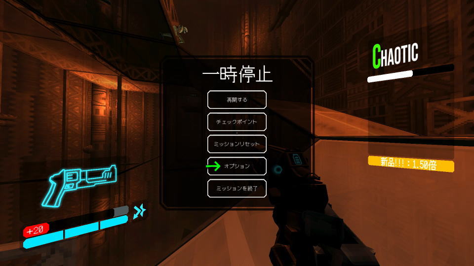 ULTRAKILLの操作を確認する方法-2