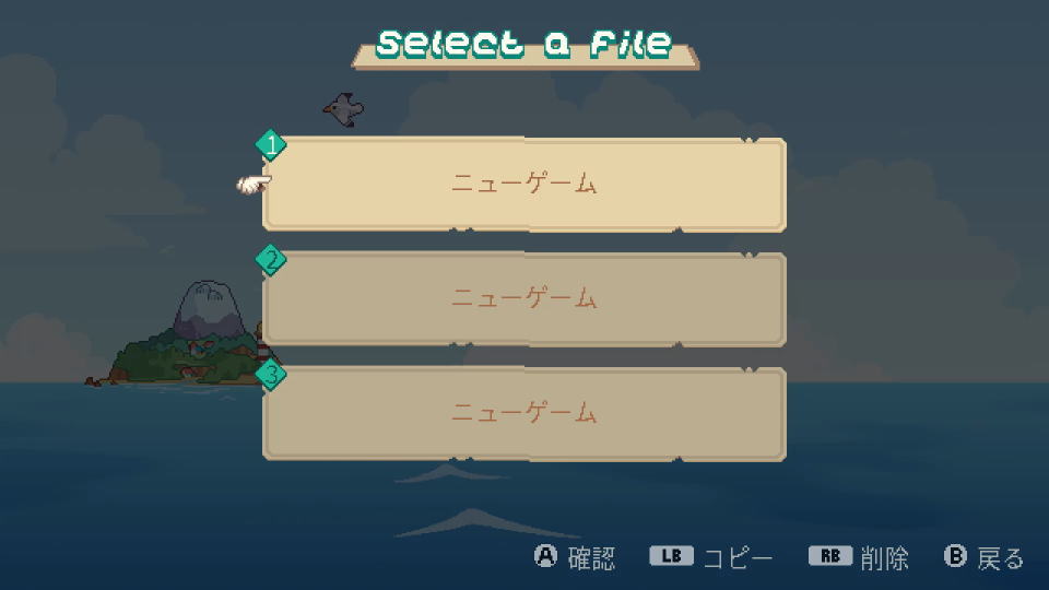 Under The Islandの操作を確認する方法